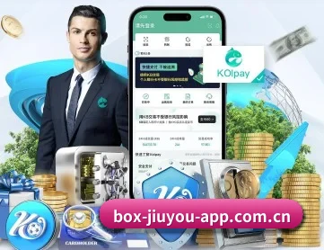 九游体育平台 APP