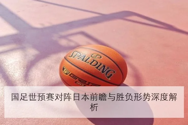 樊振东世乒赛后加练反手拧拉揭秘国乒男单备战细节全景