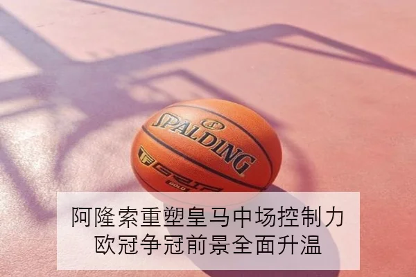 张伟丽挑战赛赛前称重顺利地面缠斗对抗成胜负手